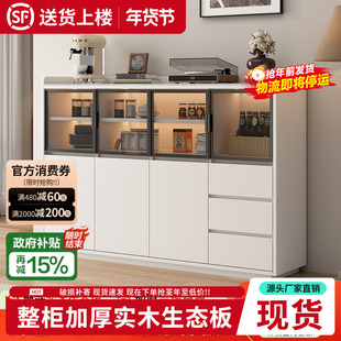 实木餐边柜靠墙一体储物柜客厅半墙小橱柜成品茶水柜超实用柜子