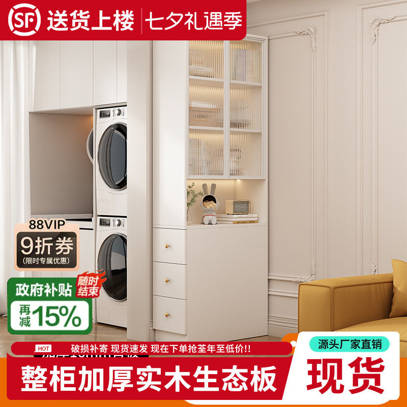 实木生态板角柜定制储物柜