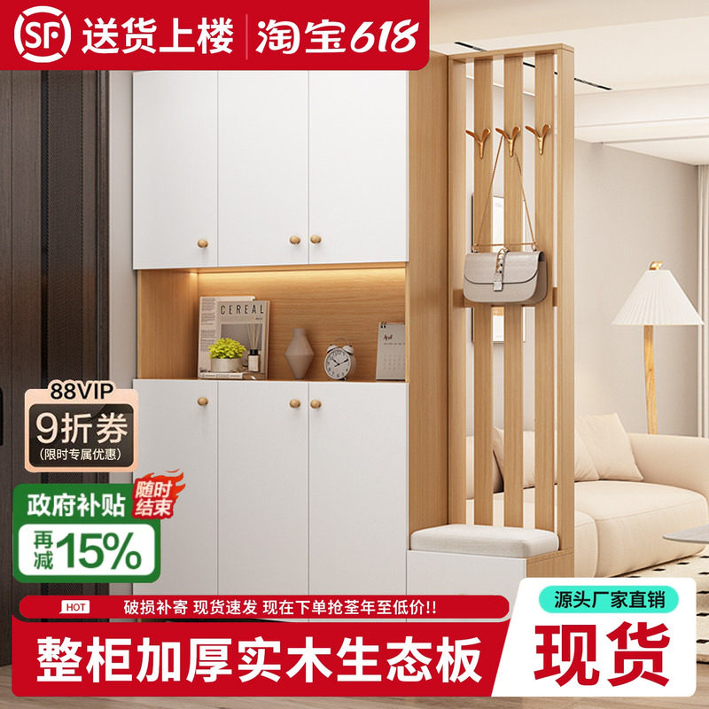 实木鞋柜玄关柜高柜靠墙一体隔断门厅柜家用门口挂架大容量储物柜