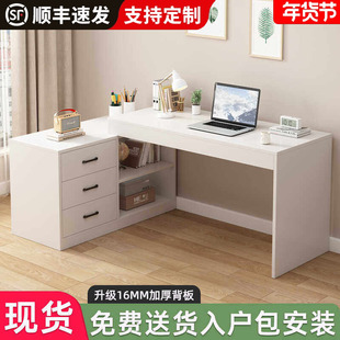 电脑桌双人书桌书架一体桌卧室梳妆台家用办公桌转角写字桌小户型