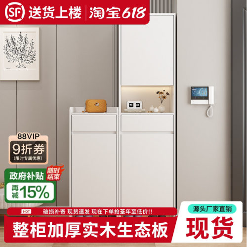 门口一体定制阳台实木入户储物柜