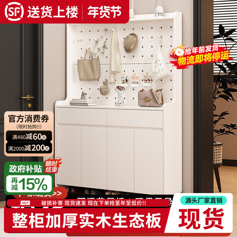 洞洞板鞋柜洞洞板鞋柜家用门口多层爆款宿舍简易小窄入户门鞋柜,住宅家具,鞋柜,淘宝优惠券,粉丝福利购,淘宝优惠卷