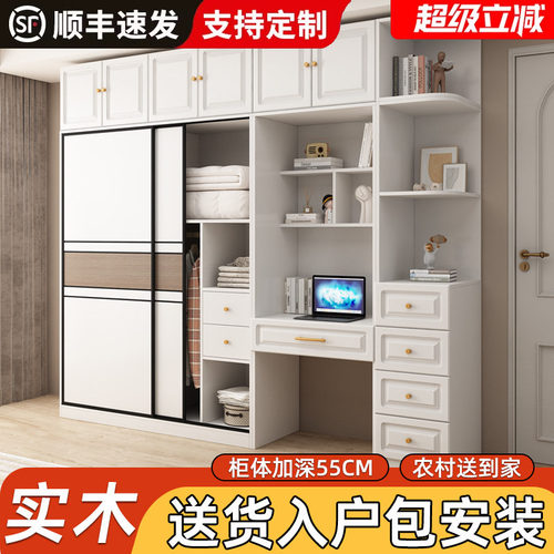 禄恒通推拉门衣柜实木柜子经济型