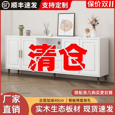 实木电视柜茶几客厅实木电视机柜