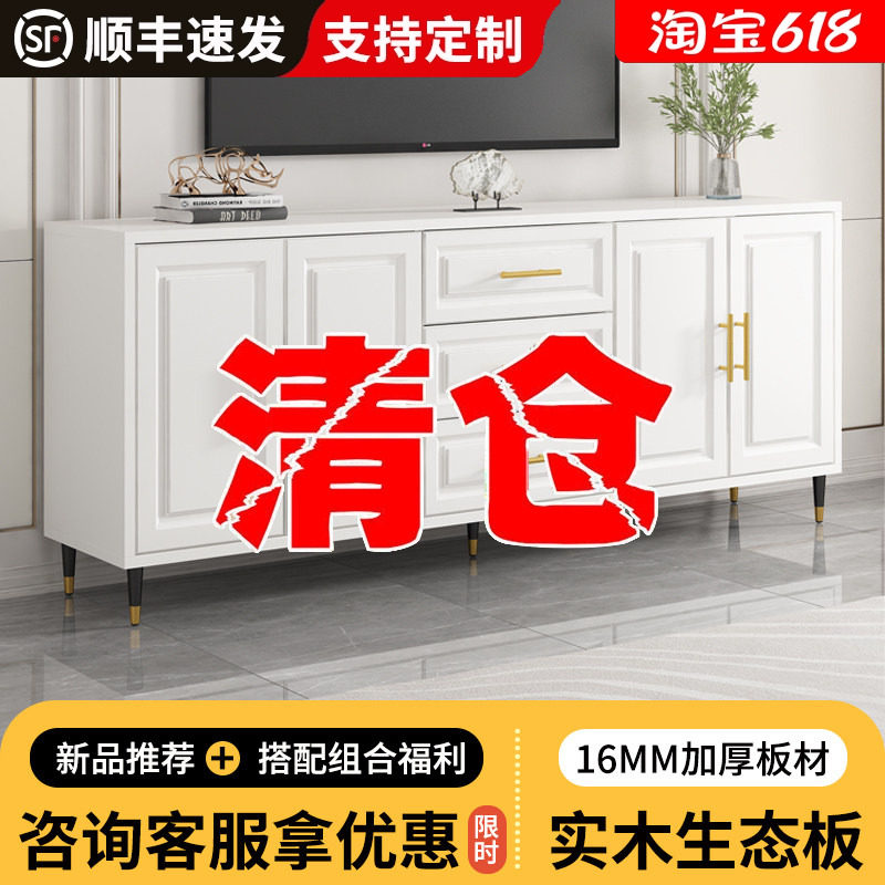 实木电视柜现代简约茶几家用客厅长条地柜小户型卧室简易电视机柜