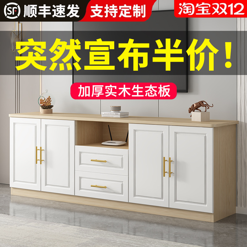 实木电视机柜简约现代客厅收纳柜