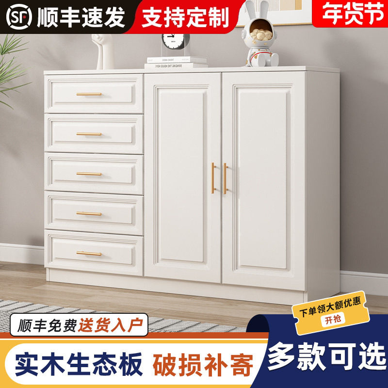 实木斗柜现代简约收纳柜卧室储物立柜客厅抽屉式轻奢五斗柜床尾柜,住宅家具,斗柜,淘宝优惠券,粉丝福利购,淘宝优惠卷