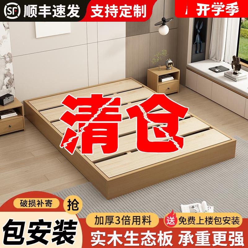 实木床榻榻米床落地单人床经济型图片