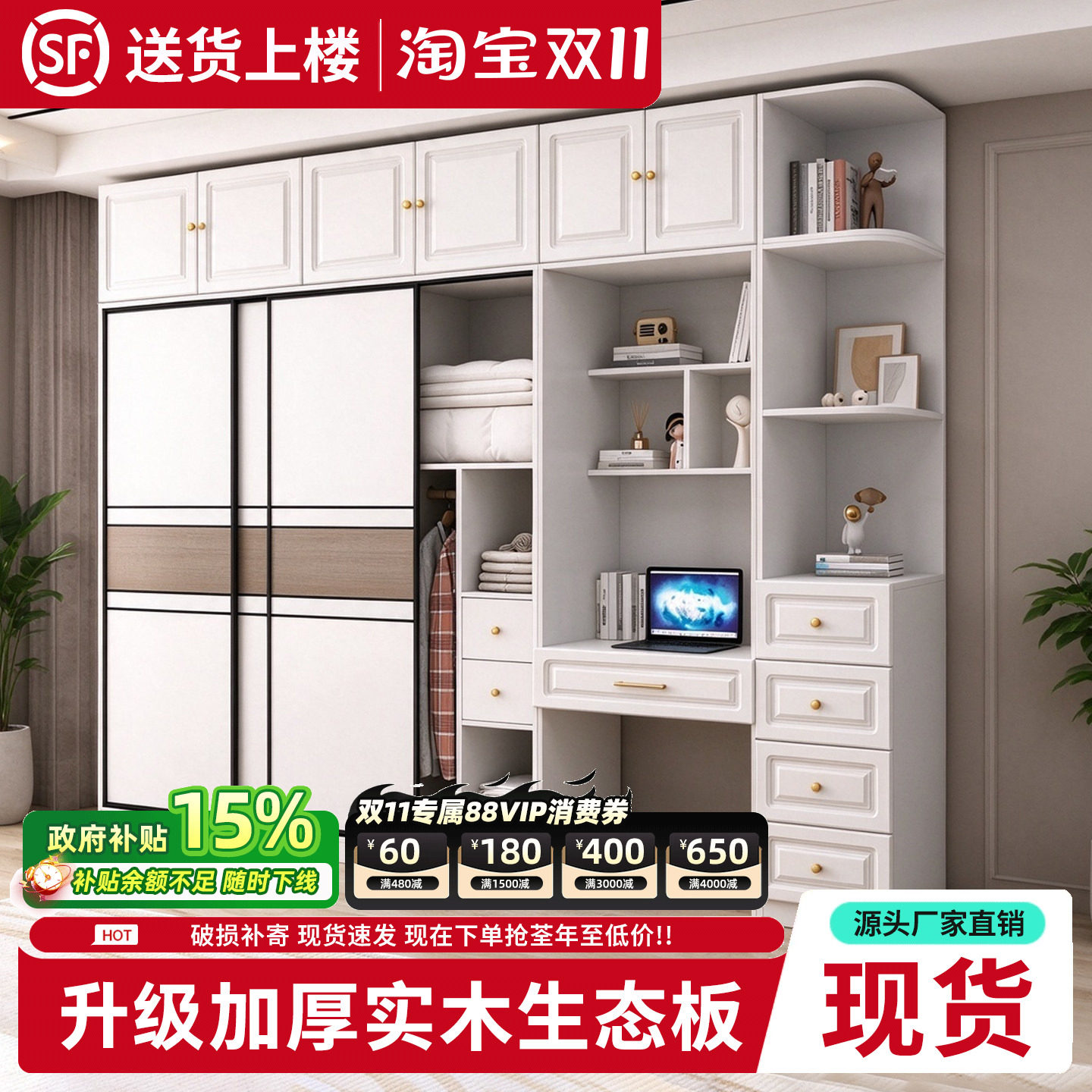 推拉门衣柜家用卧室网红柜子带梳妆台出租房屋实木质儿童简易衣橱