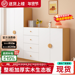 实木儿童衣柜卧室家用新款衣橱简易大容量成品衣柜女孩男孩柜子