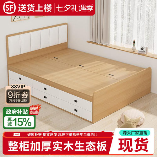 禄恒通实木单双人高箱储物床