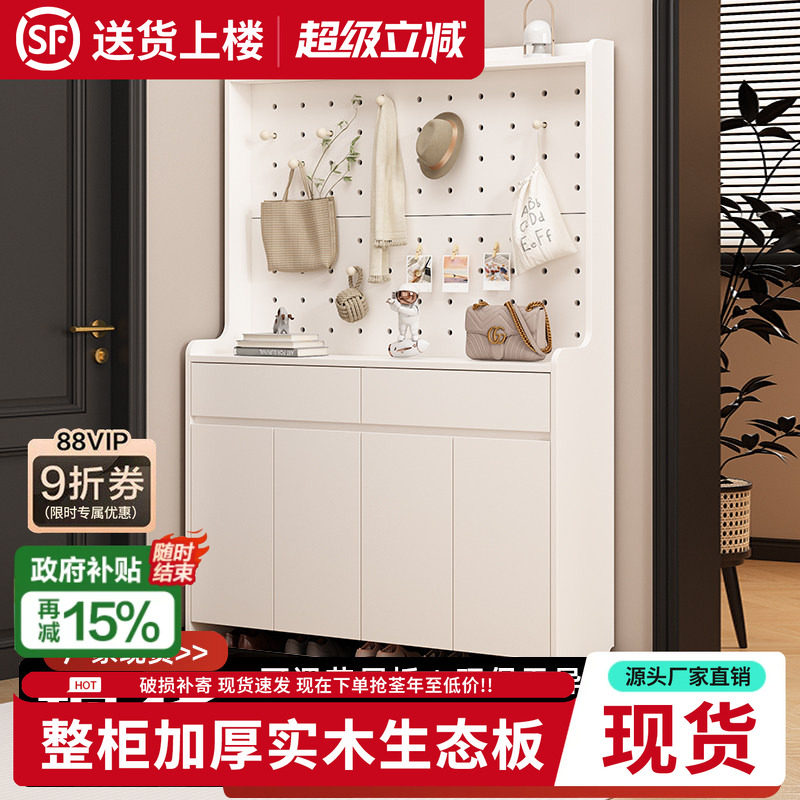 洞洞板鞋柜家用门口多层