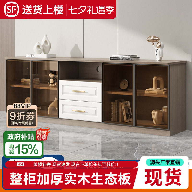 客厅电视柜地柜卧室高款电视机柜