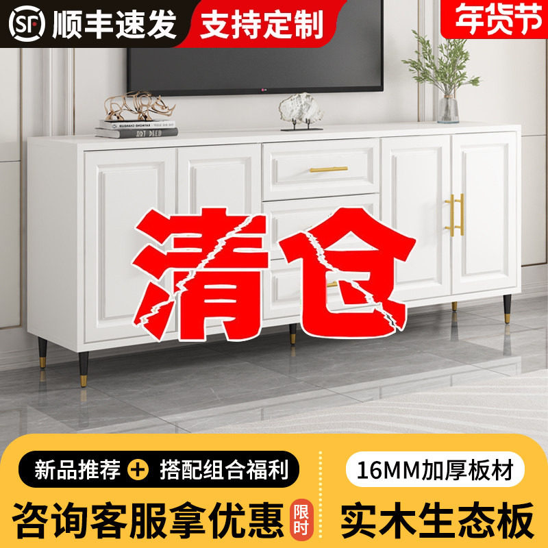 实木电视柜现代简约茶几家用客厅长条地柜小户型卧室简易电视机柜,住宅家具,电视柜,淘宝优惠券,粉丝福利购,淘宝优惠卷