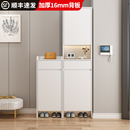 入户玄关柜一体定制新款 柜家用门口高立式 阳台储物柜 实木鞋 极窄款
