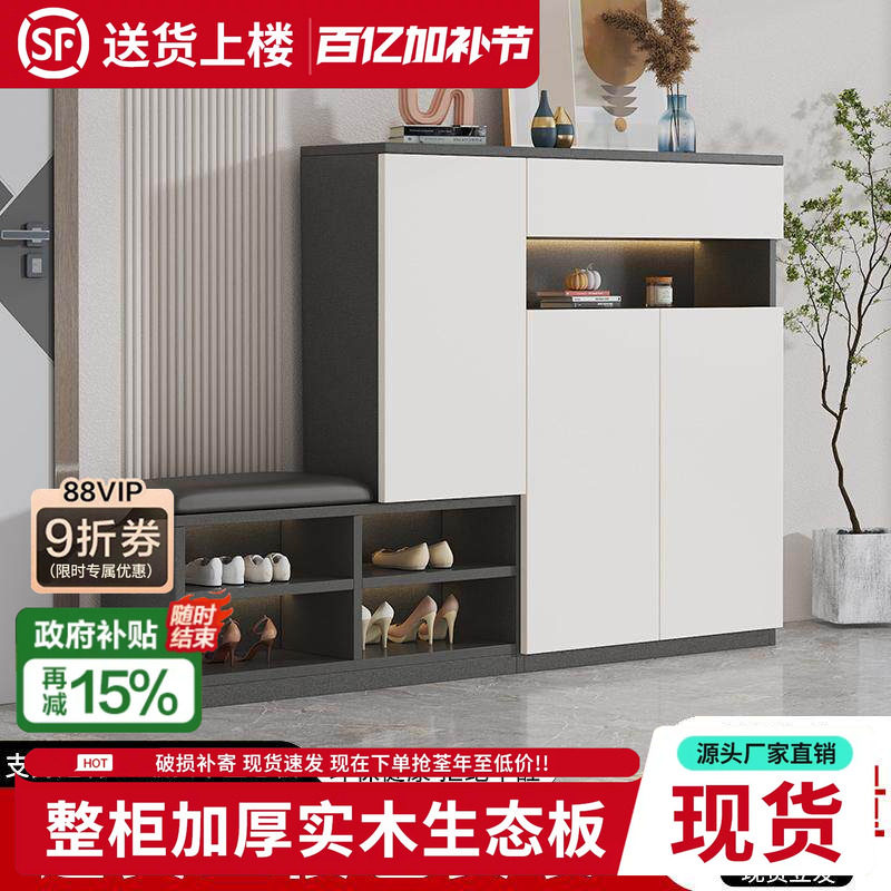 实木鞋柜入户门口换鞋凳储物柜高端家用客厅玄关小户型大容量鞋架