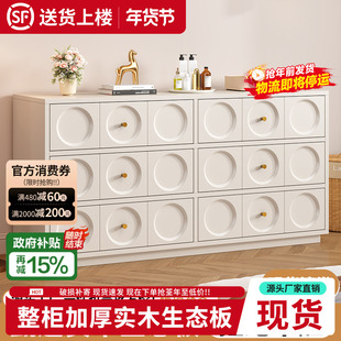 法式奶油风现代简约六斗柜卧室储物柜中古风靠墙收纳柜梳妆台桌柜