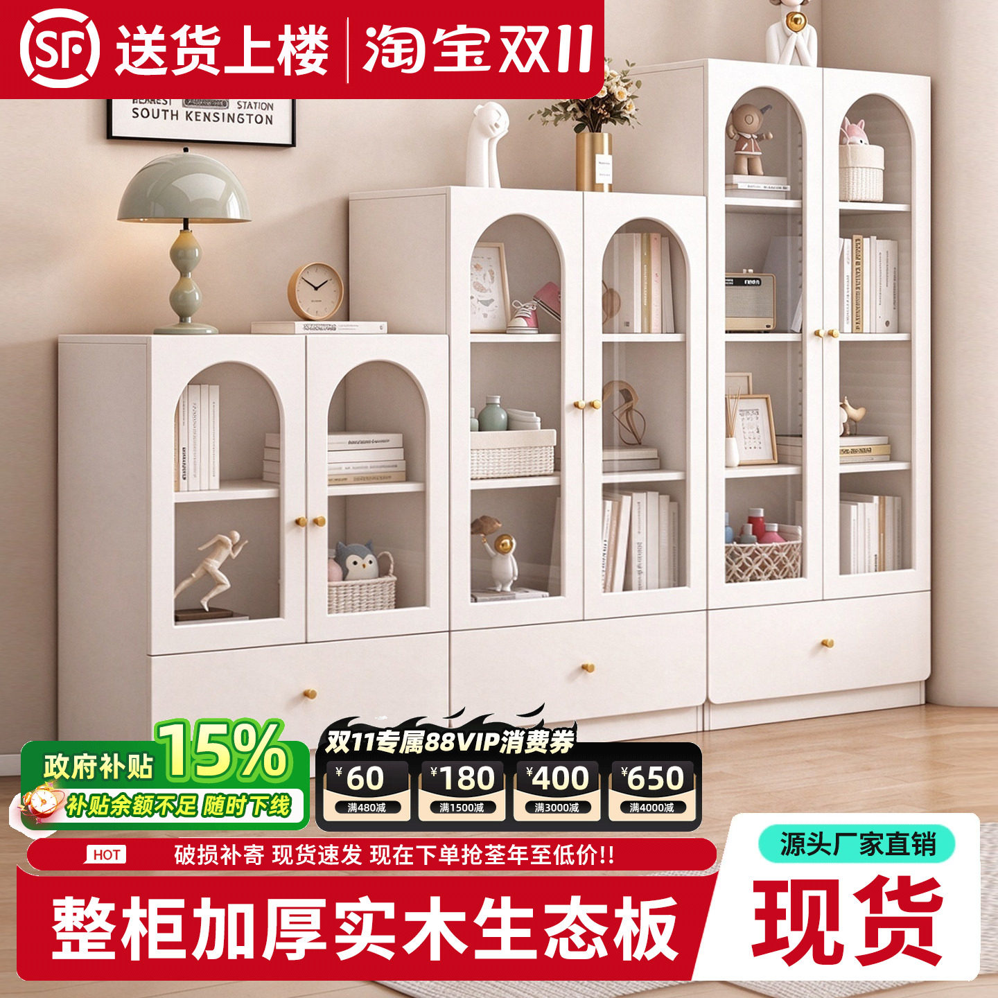 实木书柜家用落地置物柜学生组合书架夹缝收纳展示柜简约玻璃书橱