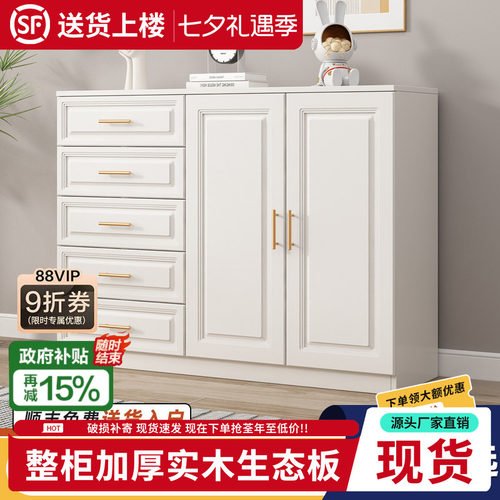 实木斗柜卧室立柜抽屉柜五斗柜