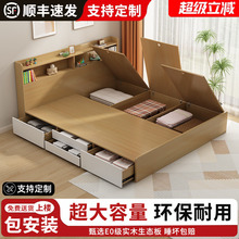 榻榻米主卧双人大床轻奢高箱体床带书架床边柜小户型多功能储物床