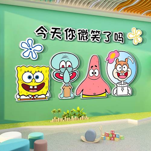 今天你微笑了幼儿园墙面装饰走廊大厅环创主题成品托管班文化形象