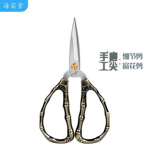 剪纸专用剪刀手工磨尖头儿家用窗花剪子秀竹剪拼布细节剪艺人剪刀