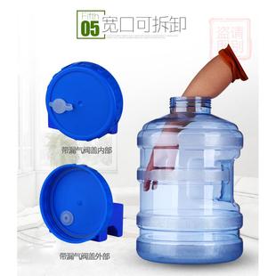 水桶功夫茶矿泉水壶家用户外纯净桶 加厚食品级茶吧机下置饮水机装