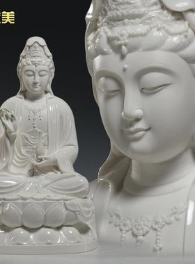 微美陶瓷12至19寸白瓷古莲观音佛像家用供奉摆件南海观世音菩萨像
