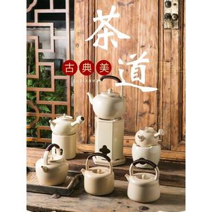 中式礼盒陶瓷炭炉煮茶壶苏打釉陶泥明火提梁壶冬天户外烧水壶陶壶