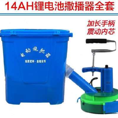 施肥撒肥机加厚电动m大面积施肥用具电动背负式追肥器机械喂料机
