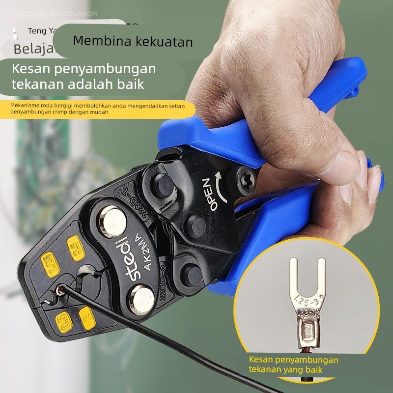 司特力裸端子压线钳管型针型压接钳铜鼻子压线钳冷压端子钳AK2MA