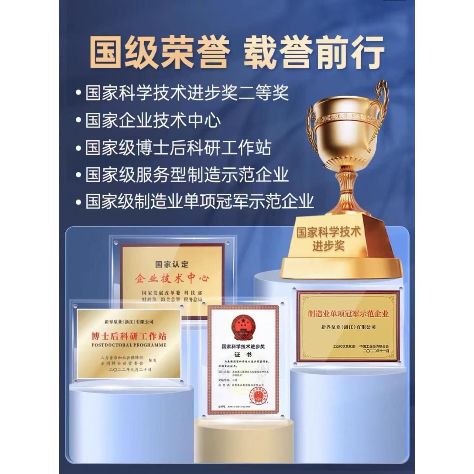 新界不锈钢立式多级离心BLT工业水处理循环泵高层供水管道增压泵