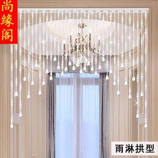 水晶珠帘门帘隔断客厅卧室玄关过道卫生间装 新款 饰挂帘家用免打孔