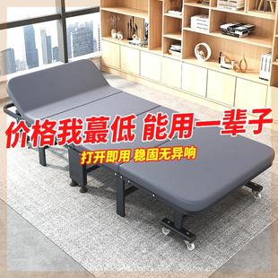 折叠床单人床午睡家用简易午休床陪护便携多功能行军床办公室躺椅