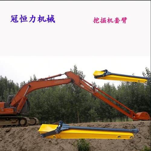 挖掘机加长臂轮挖小挖微挖套臂小臂加长水渠清淤拆楼房钩机加高