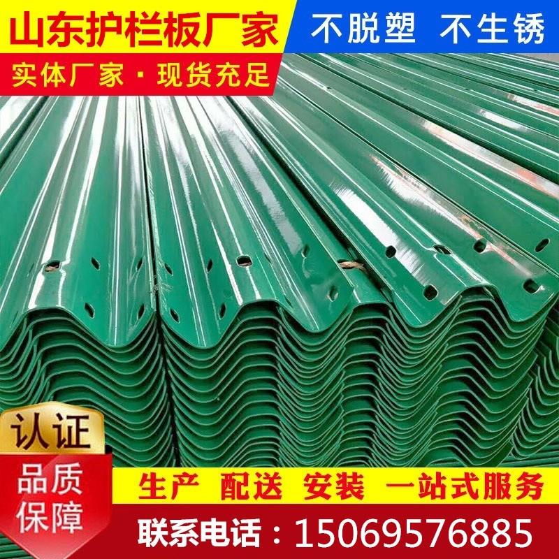 高速公路波形护栏板热浸镀锌喷塑防撞隔离三波两波乡村公路安防护