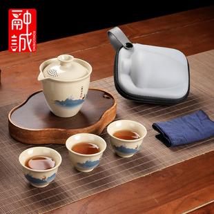 草木灰一壶三杯家用陶瓷便携旅行茶具功夫小套户外过滤泡茶快客杯