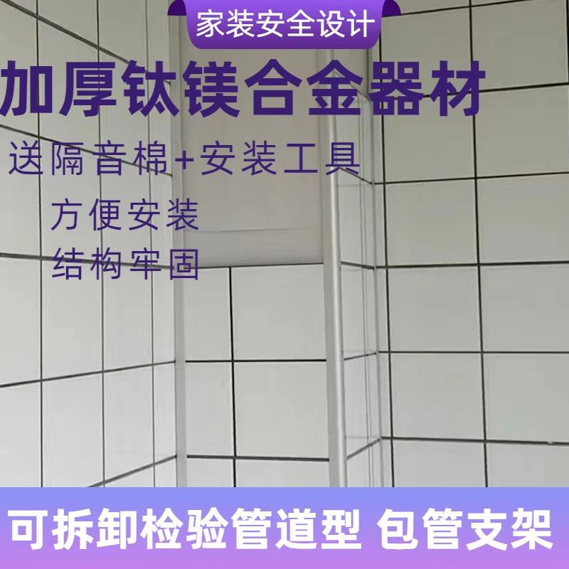 卫生间包下水管道瓷砖包管支架墙砖可拆卸装饰材料遮挡铝合金阳台