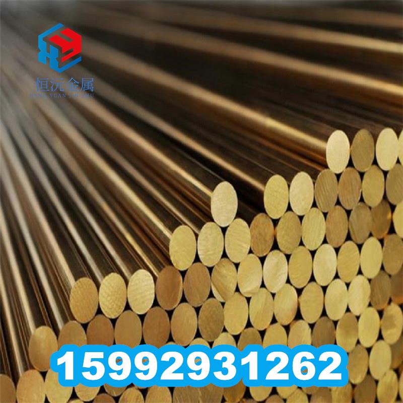 HMn58-2-2-0.5锰黄铜棒HMn58-3-2-0.8高力黄铜板HMn57-2-2-1材料
