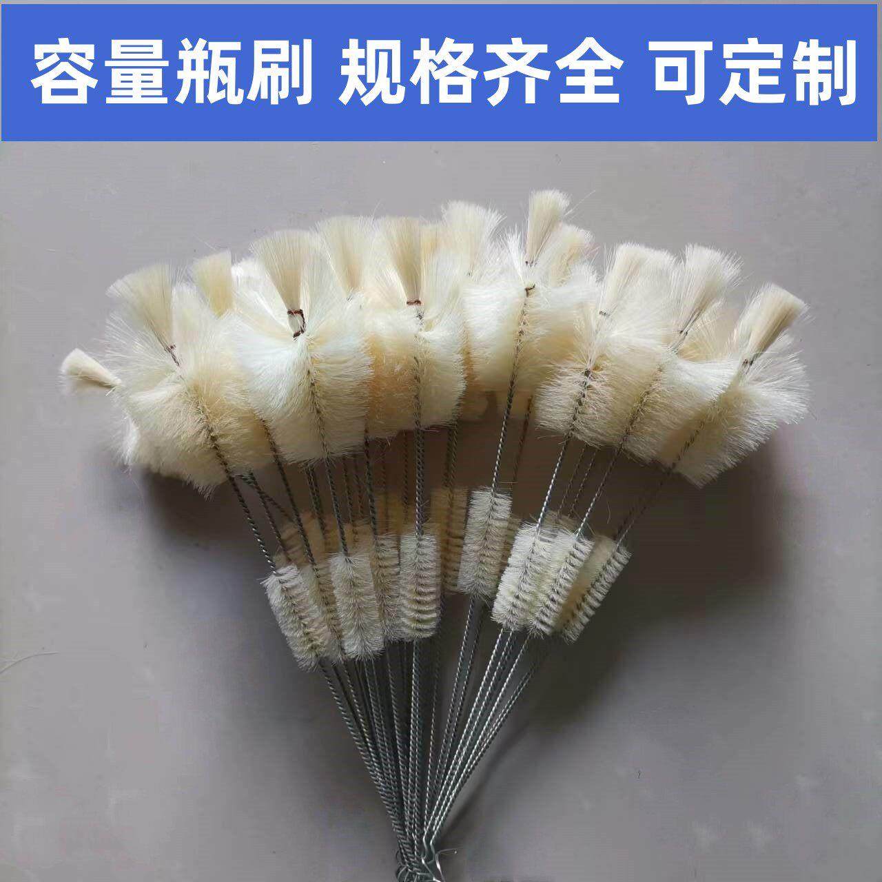 容量瓶刷羊毛刷容量瓶清洗刷毛刷实验室清洗刷5ml 10ml 50ml100ml