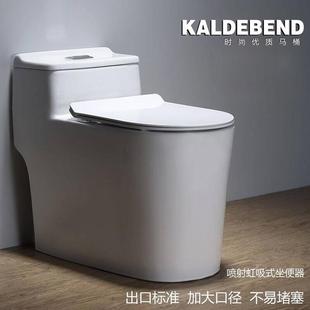 卫浴马桶坐便器虹吸式 高颜值时尚 节水防臭抽水马桶家用卫生间陶瓷