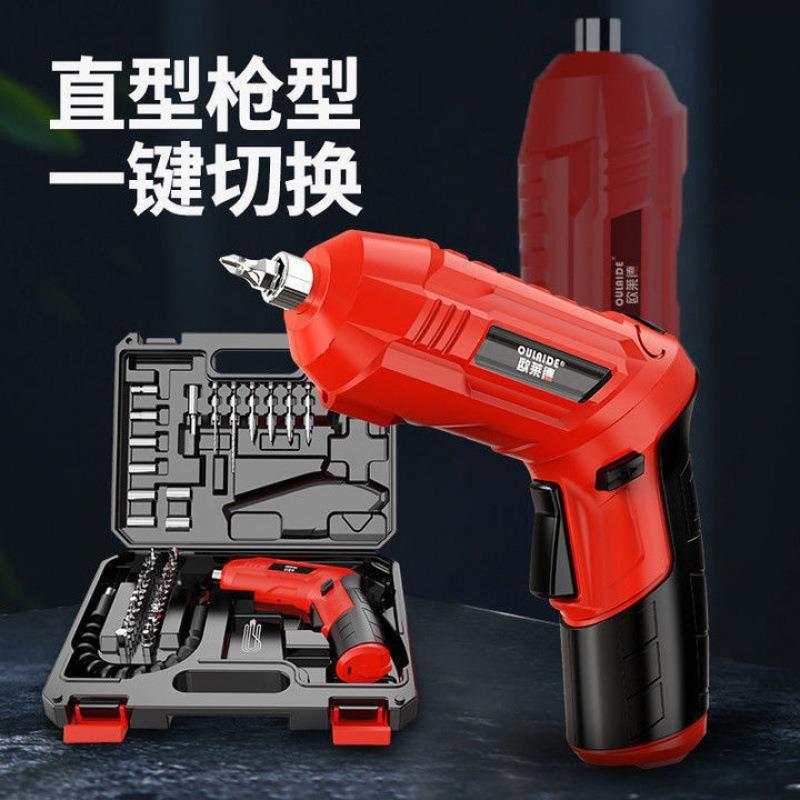 世达家用电动螺丝刀充电式小型迷你电批电动起子带工具