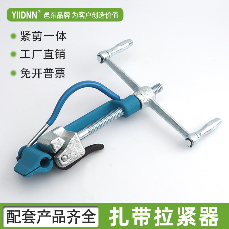 YDBT001摇杆式不锈钢扎带紧带机标牌管道钢带打包机钢带钳拉紧器