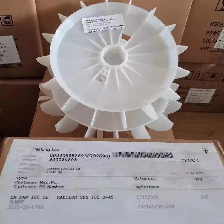 NORD减速机/诺德电机SK63L/4/0.18KW诺德电机配件 端盖 法兰 风叶