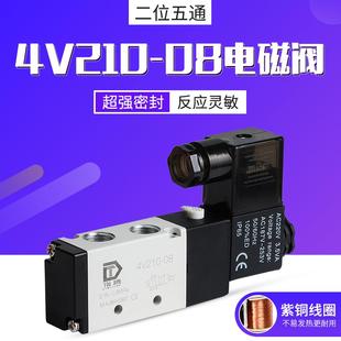 08二位五通24V气缸换向220V亚德客型电磁控制阀 气动电磁阀4V210