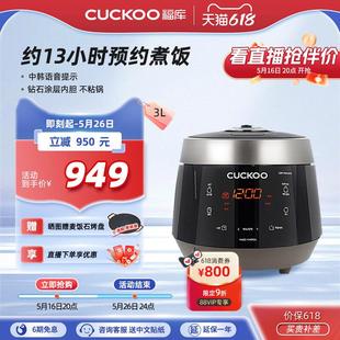 4G生活 压力电饭煲进口家用电饭锅小 001CUCKOO福库电饭煲官方正品