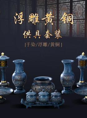 佛具用品大全佛灯佛前供灯家用香炉上香供果果盘供佛水杯客厅摆件