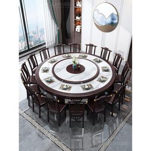 酒店电动餐桌大圆桌带转盘新中式实木椅16人20人饭店酒店包厢圆桌