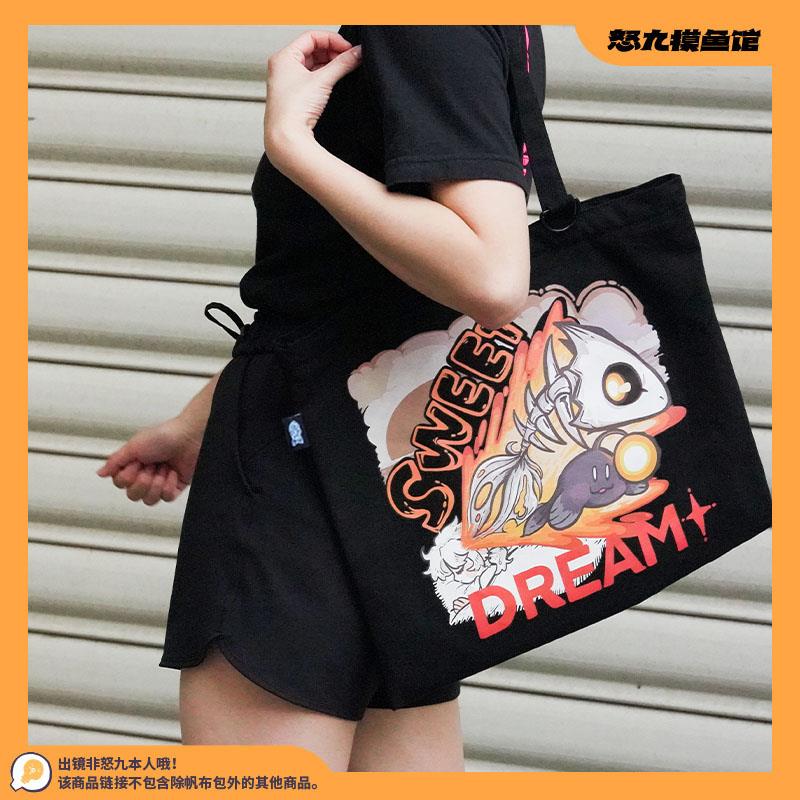 现货怒九摸鱼馆幻想间系列梦境骨鱼拉链帆布包袋周边礼物