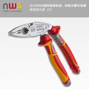 德国NWS钢丝钳歪头工业级电工钳多功能老虎钳歪头钳子省力手钳
